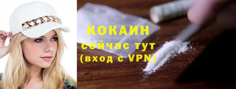 Cocaine 97%  MEGA ССЫЛКА  Тайга 