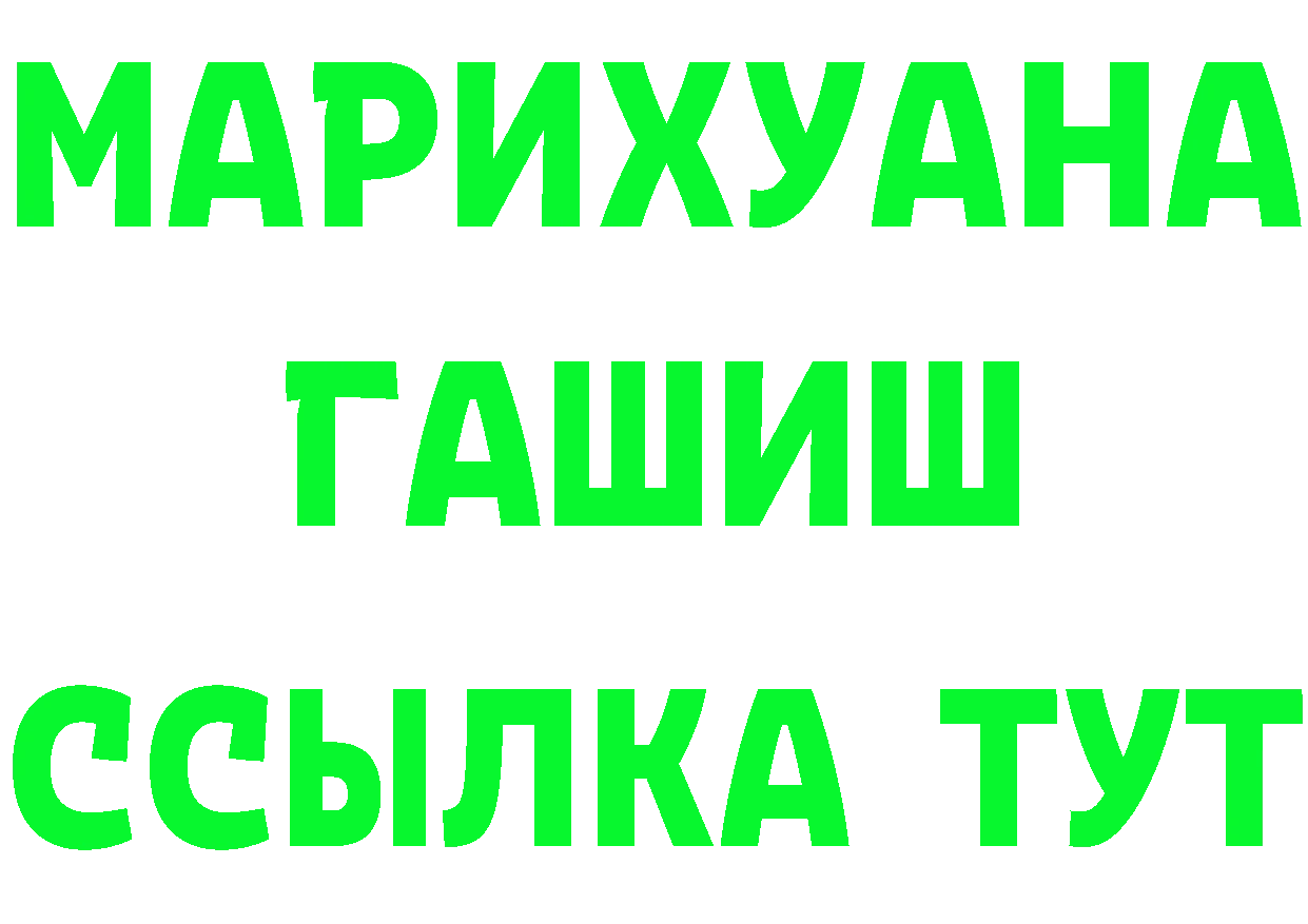 Кетамин VHQ tor darknet гидра Тайга