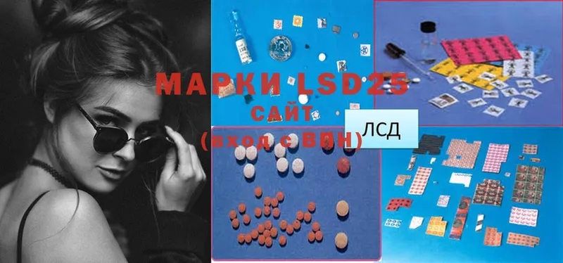 Лсд 25 экстази ecstasy  Тайга 