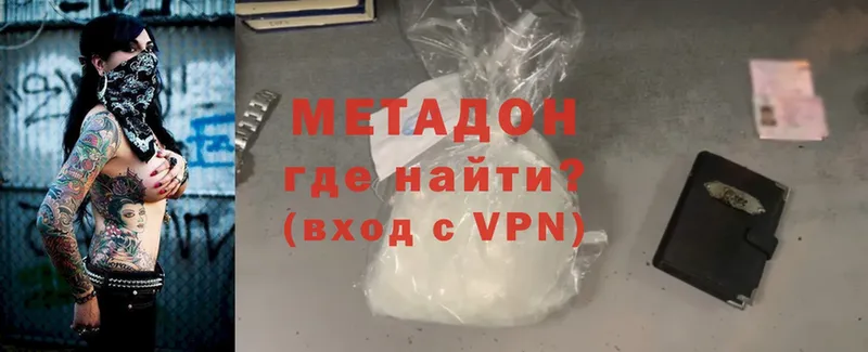 хочу   Тайга  МЕТАДОН мёд 